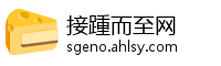 接踵而至网